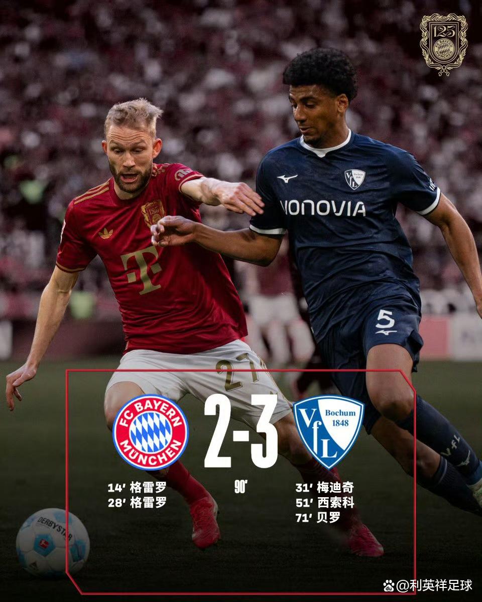 汉诺威球队斩获连胜，德甲保级形势越发乐观的简单介绍