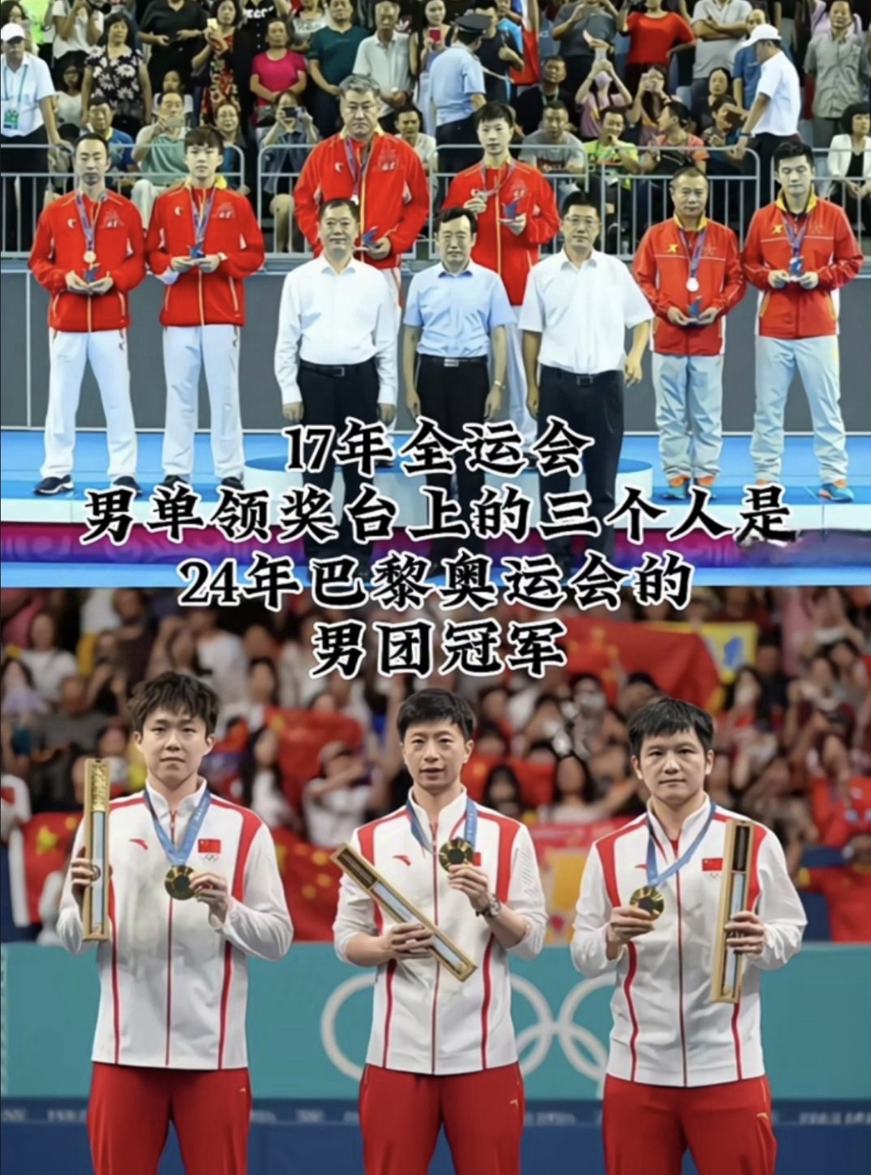 卫冕巨星！历届冠军运动员再次登上领奖台的简单介绍