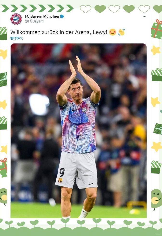 莱万领衔进攻，拜仁梦幻队形攻陷对手战区的简单介绍