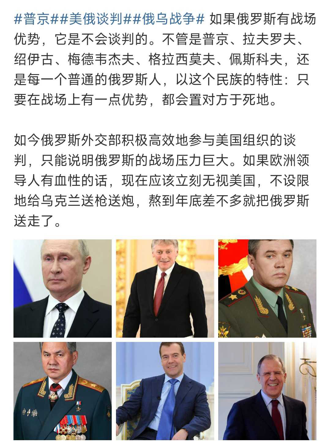 芬兰挑战俄罗斯，胜者会是谁