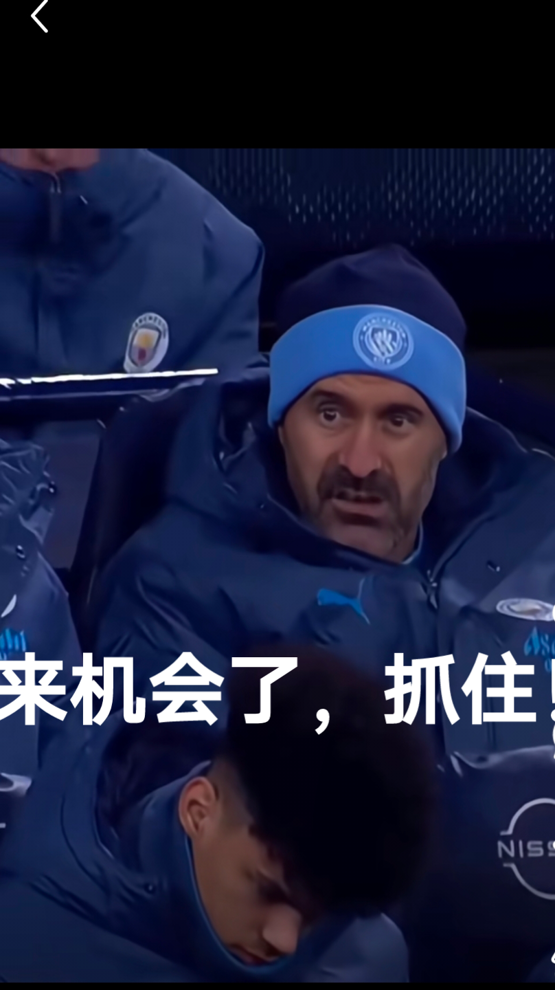 西汉姆客场战平曼城，保持中游稳定的简单介绍