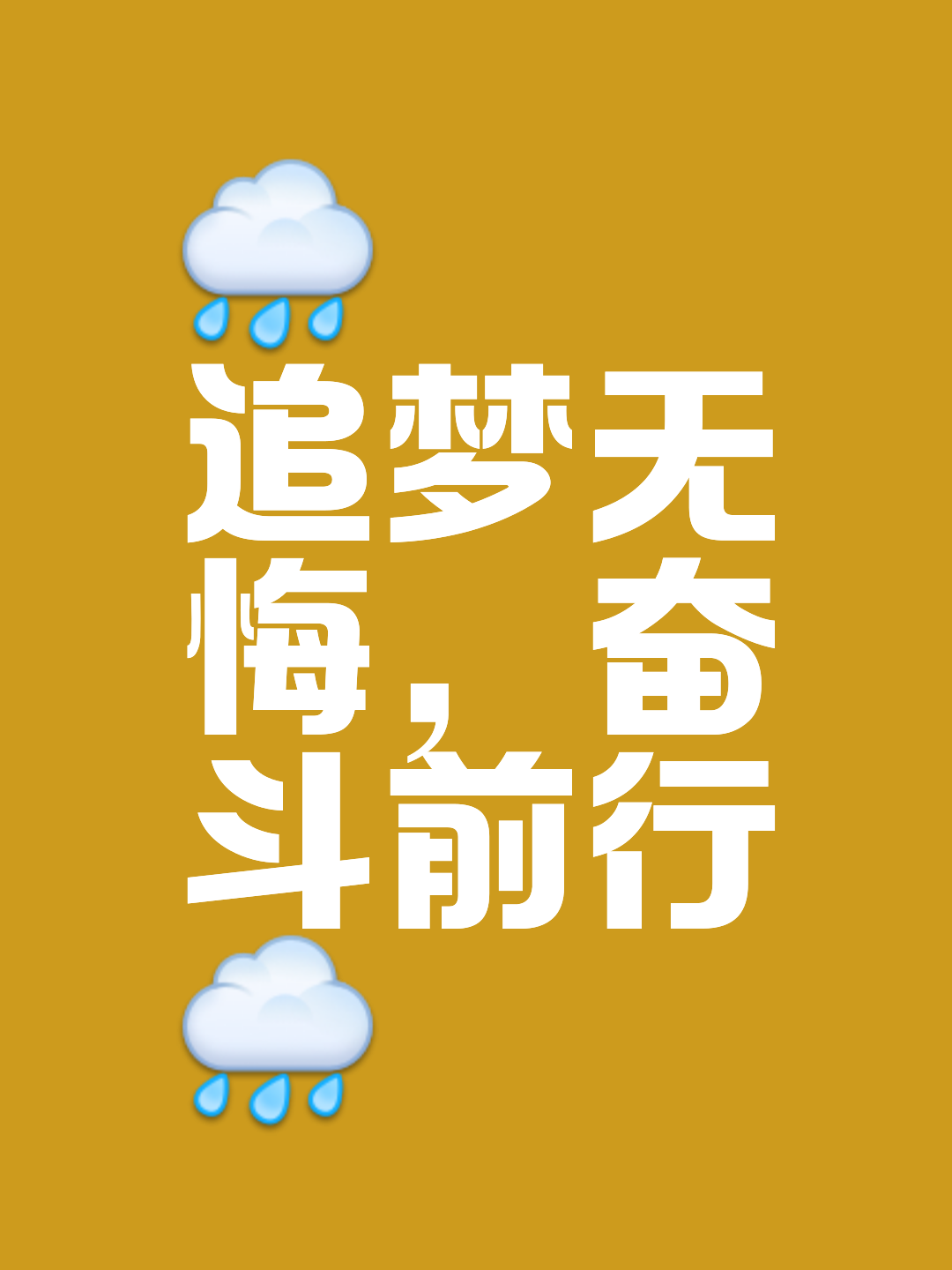 里尔奋起直追，前途一片光明