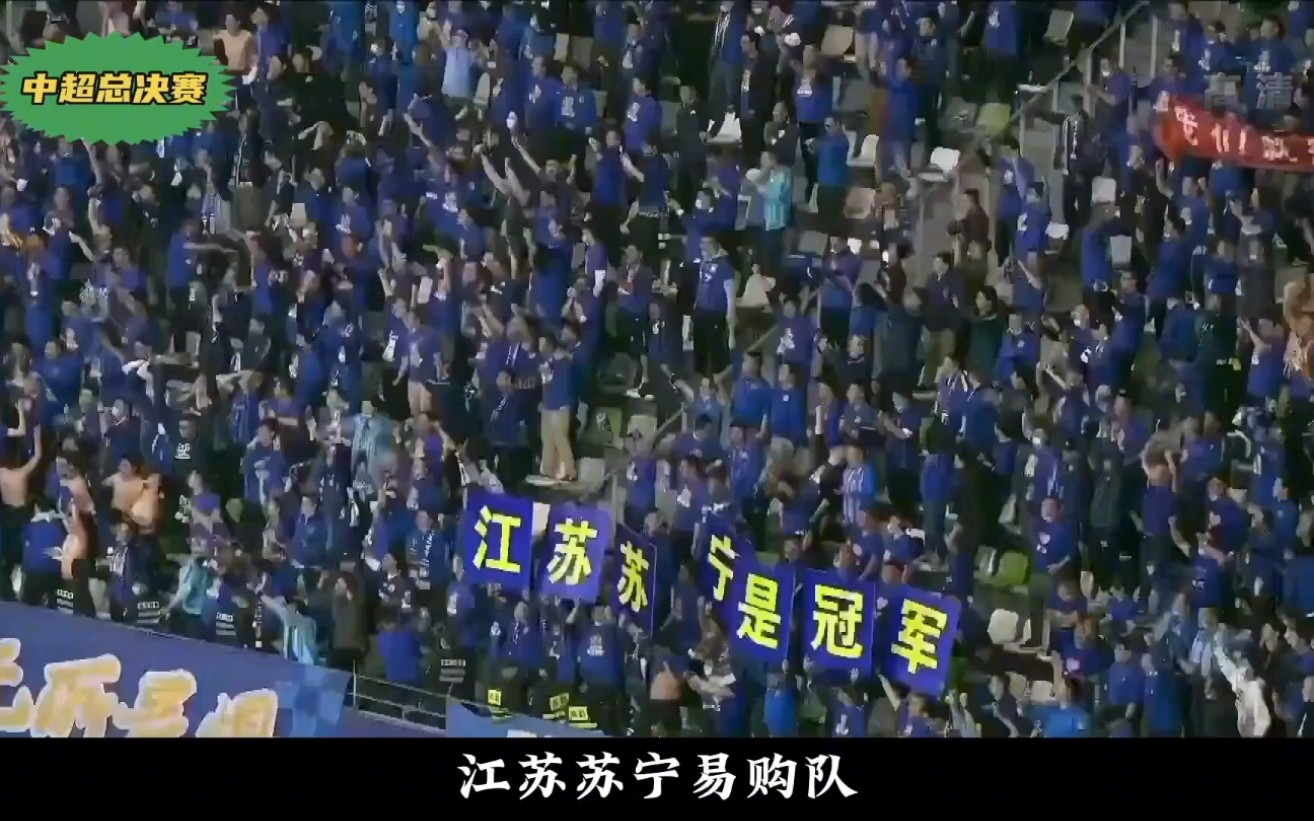 苏宁客场击败恒大，积分榜逐渐向上攀升