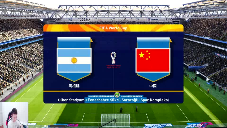 国足在美洲杯中逆转詹姆斯，积分榜更新