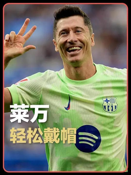 英格兰轻取阿根廷，莱万帽子戏法世界杯的简单介绍