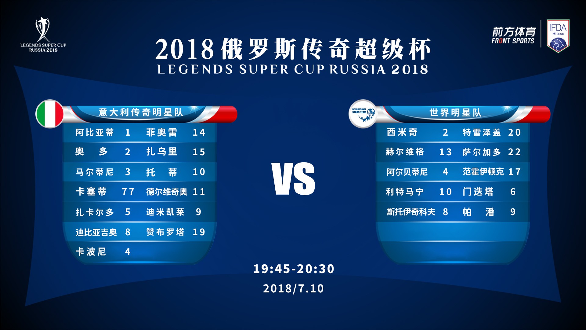 马尔基西奥破门,拉齐奥赢得对切沃的艰难胜利的简单介绍 马尔基西奥破门,拉齐奥赢得对切沃的艰难胜利的简单介绍