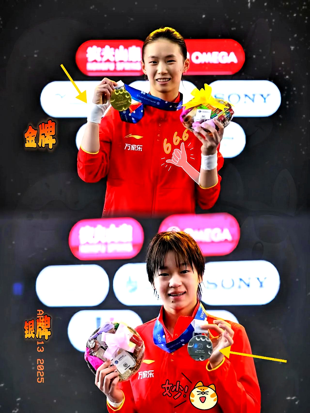 关于选手竞技水平高超，最终夺得冠军成绩的信息