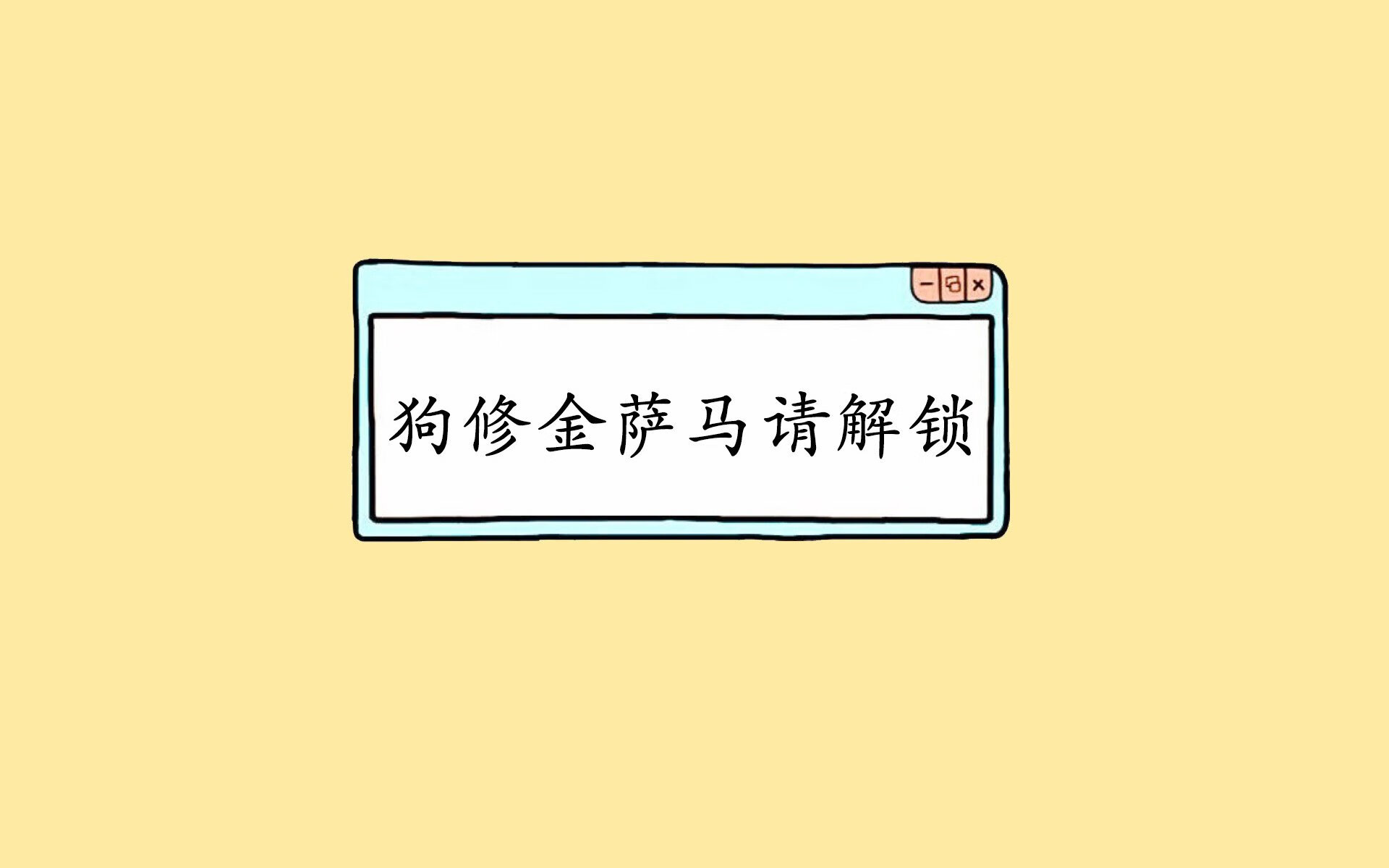 小卒过河，西决生死夜，无名坎特如何让豪华防线轰然崩塌