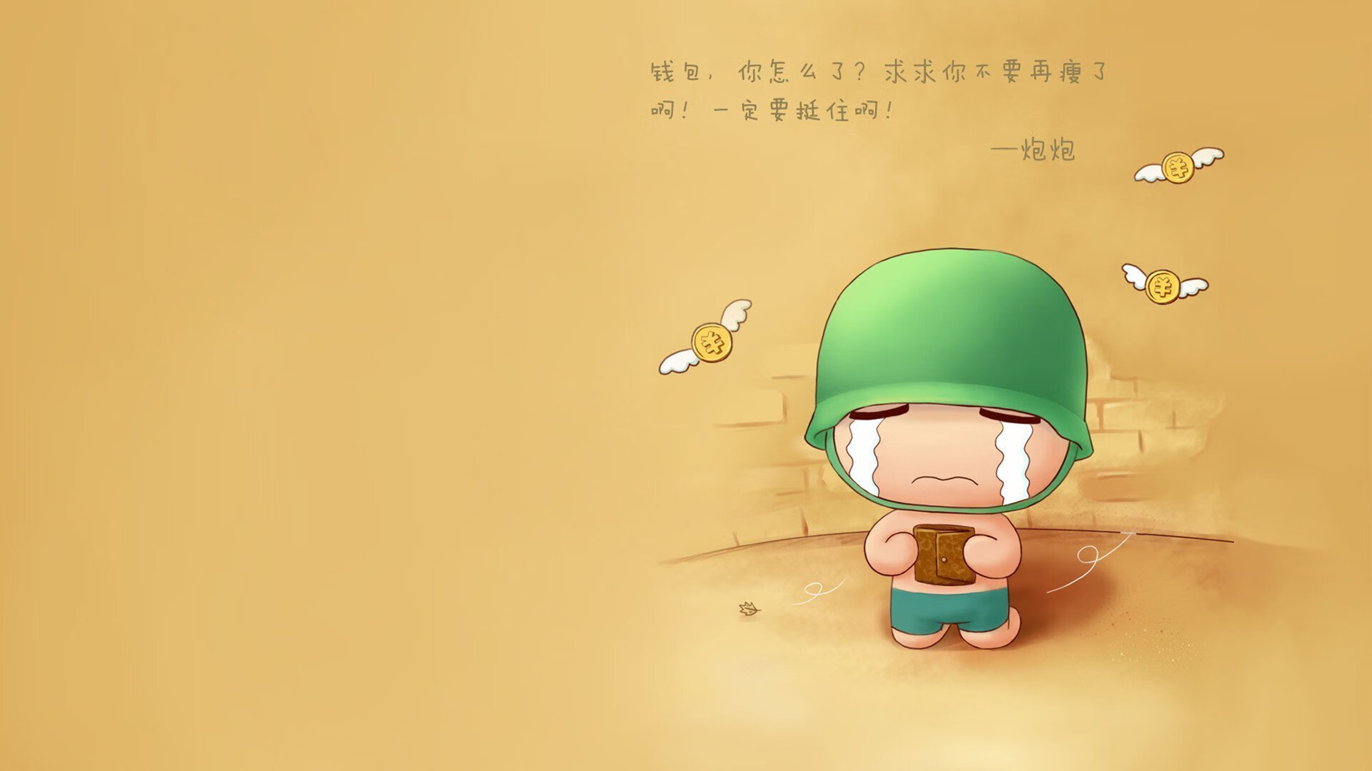 史诗级冷门，洪都拉斯终结巴西，斯通斯如何化身无名英雄？