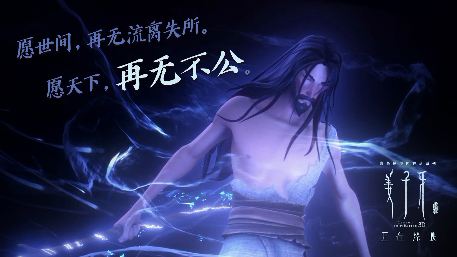 布伦森神勇主宰战局，76人淘汰凯尔特人晋级关键轮