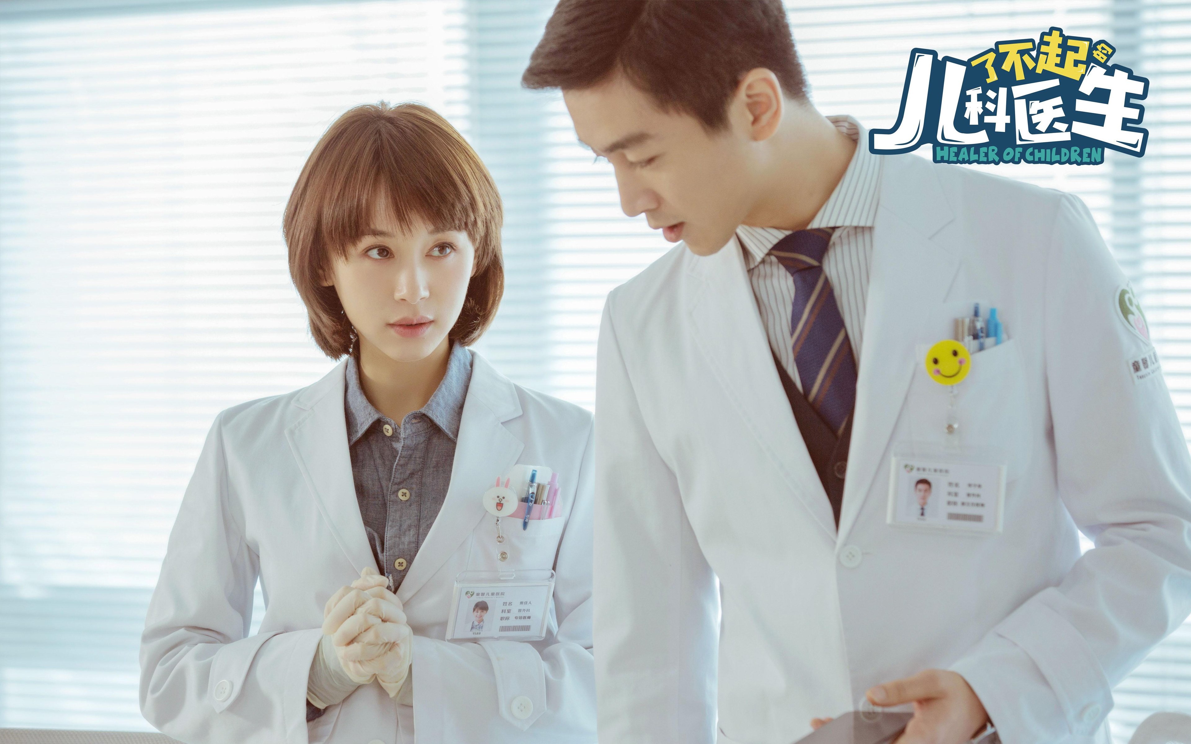 戈贝尔冠军级表现闪耀，上海队横扫凯尔特人创历史